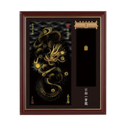 【昇運・守護・縁結びの京都一筆龍】神社、寺院樣の御礼／御守お祀り専用額(小)【守護黒金龍】