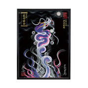 【昇運・守護・縁結びの京都一筆龍】 龍神御加護の絵画(大)【昇運艶龍】
