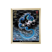 【昇運・守護・縁結びの京都一筆龍】 龍神御加護の絵画(小)【守護青龍】