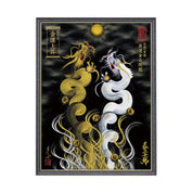 【昇運・守護・縁結びの京都一筆龍】 龍神御加護の絵画(大)【昇運金白双龍】