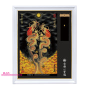 【昇運・守護・縁結びの京都一筆龍】神社、寺院樣の御礼／御守お祀り専用額（特注）【昇運紅葉双龍】