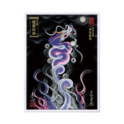 【昇運・守護・縁結びの京都一筆龍】 龍神御加護の絵画(大)【昇運艶龍】