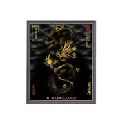 【昇運・守護・縁結びの京都一筆龍】 龍神御加護の絵画(小)【守護黒金龍】