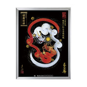 【昇運・守護・縁結びの京都一筆龍】 龍神御加護の絵画(大)【縁結び紅白守護双龍】