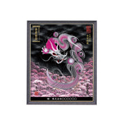 【昇運・守護・縁結びの京都一筆龍】 龍神御加護の絵画(小)【守護桜龍】