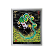 【昇運・守護・縁結びの京都一筆龍】 龍神御加護の絵画(小)【守護緑龍】