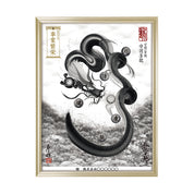 【昇運・守護・縁結びの京都一筆龍】 龍神御加護の絵画(大)【守護墨龍】