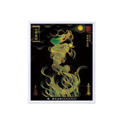 【昇運・守護・縁結びの京都一筆龍】 龍神御加護の絵画(小)【昇運緑金龍】