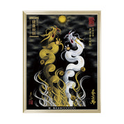 【昇運・守護・縁結びの京都一筆龍】 龍神御加護の絵画(大)【昇運金白双龍】