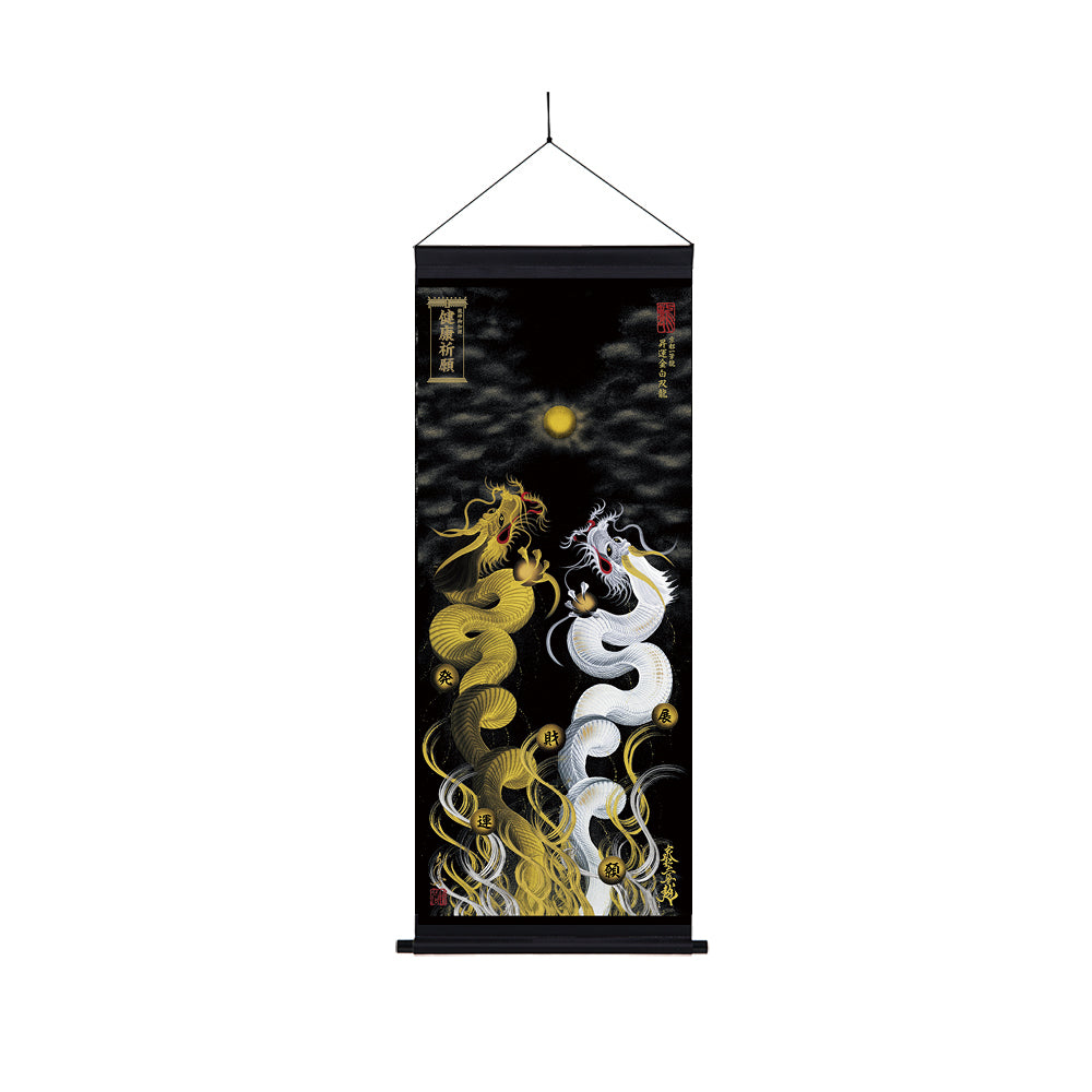 【昇運・守護・縁結びの京都一筆龍】神社、寺院樣の御礼／御守お祀り専用幕（中）【昇運金白双龍】