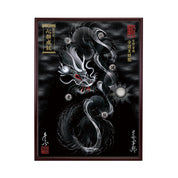 【昇運・守護・縁結びの京都一筆龍】 龍神御加護の絵画(大)【守護黒銀龍】