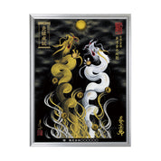 【昇運・守護・縁結びの京都一筆龍】 龍神御加護の絵画(大)【昇運金白双龍】