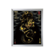 【昇運・守護・縁結びの京都一筆龍】 龍神御加護の絵画(小)【守護黒金龍】