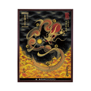 【昇運・守護・縁結びの京都一筆龍】 龍神御加護の絵画(大)【守護紅金龍】
