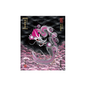 【お取替え／ご交換用＜額縁無し＞絵画のみ】龍神御加護の絵画（小）【守護桜龍】