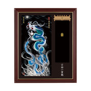 【昇運・守護・縁結びの京都一筆龍】神社、寺院樣の御礼／御守お祀り専用額(小)【昇運青龍】