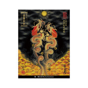 【お取替え／ご交換用＜額縁無し＞絵画のみ】龍神御加護の絵画（大）【昇運紅葉双龍】