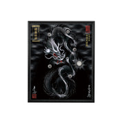 【昇運・守護・縁結びの京都一筆龍】 龍神御加護の絵画(小)【守護黒銀龍】