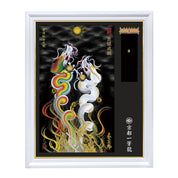 【昇運・守護・縁結びの京都一筆龍】神社、寺院樣の御礼／御守お祀り専用額（特注）【昇運虹白双龍】