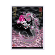 【昇運・守護・縁結びの京都一筆龍】 龍神御加護の絵画(大)【守護桜龍】