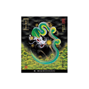 【お取替え／ご交換用＜額縁無し＞絵画のみ】龍神御加護の絵画（小）【守護緑龍】