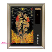 【昇運・守護・縁結びの京都一筆龍】神社、寺院樣の御礼／御守お祀り専用額（特注）【昇運紅葉双龍】