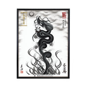 【昇運・守護・縁結びの京都一筆龍】 龍神御加護の絵画(大)【昇運墨龍】
