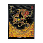 【昇運・守護・縁結びの京都一筆龍】 龍神御加護の絵画(大)【守護紅金龍】
