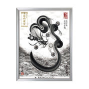 【昇運・守護・縁結びの京都一筆龍】 龍神御加護の絵画(大)【守護墨龍】