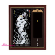 【昇運・守護・縁結びの京都一筆龍】神社、寺院樣の御礼／御守お祀り専用額(小)【昇運白龍】