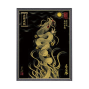 【昇運・守護・縁結びの京都一筆龍】 龍神御加護の絵画(大)【昇運金龍】