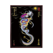 【昇運・守護・縁結びの京都一筆龍】 龍神御加護の絵画(大)【昇運虹龍】