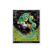 【昇運・守護・縁結びの京都一筆龍】 龍神御加護の絵画(小)【守護緑龍】