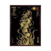 【昇運・守護・縁結びの京都一筆龍】 龍神御加護の絵画(大)【昇運金龍】