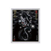 【昇運・守護・縁結びの京都一筆龍】 龍神御加護の絵画(小)【守護黒銀龍】