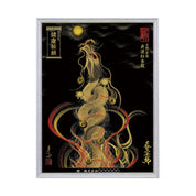 【昇運・守護・縁結びの京都一筆龍】 龍神御加護の絵画(大)【昇運紅金龍】