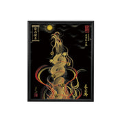 【昇運・守護・縁結びの京都一筆龍】 龍神御加護の絵画(小)【昇運紅金龍】