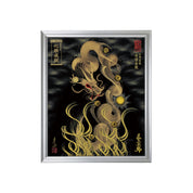 【昇運・守護・縁結びの京都一筆龍】 龍神御加護の絵画(小)【守護金龍】