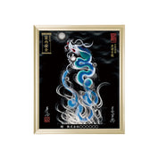 【昇運・守護・縁結びの京都一筆龍】 龍神御加護の絵画(小)【昇運青龍】