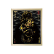 【昇運・守護・縁結びの京都一筆龍】 龍神御加護の絵画(小)【守護黒金龍】