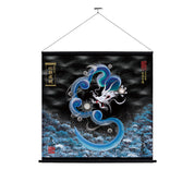 【昇運・守護・縁結びの京都一筆龍】神社、寺院樣の御礼／御守お祀り専用幕（大）【守護青龍】