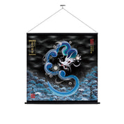 【昇運・守護・縁結びの京都一筆龍】神社、寺院樣の御礼／御守お祀り専用幕（大）【守護青龍】