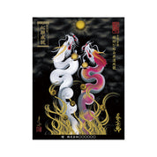 【お取替え／ご交換用＜額縁無し＞絵画のみ】龍神御加護の絵画（大）【縁結び桜白昇運双龍】