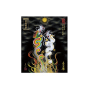 【お取替え／ご交換用＜額縁無し＞絵画のみ】龍神御加護の絵画（小）【昇運虹白双龍】