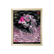 【昇運・守護・縁結びの京都一筆龍】 龍神御加護の絵画(小)【守護桜龍】