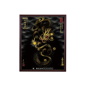 【昇運・守護・縁結びの京都一筆龍】 龍神御加護の絵画(小)【守護黒金龍】
