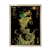 【昇運・守護・縁結びの京都一筆龍】 龍神御加護の絵画(大)【昇運緑金龍】