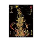 【お取替え／ご交換用＜額縁無し＞絵画のみ】龍神御加護の絵画（大）【昇運紅金龍】