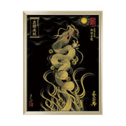 【昇運・守護・縁結びの京都一筆龍】 龍神御加護の絵画(大)【昇運金龍】