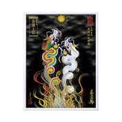 【昇運・守護・縁結びの京都一筆龍】 龍神御加護の絵画(大)【昇運虹白双龍】